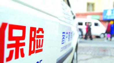 保險公司理賠真的很難嗎 它靠什么養(yǎng)活千萬員工？