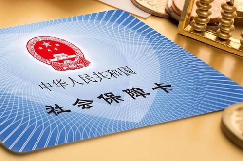 離職了還想繼續(xù)擁有社保，怎么辦