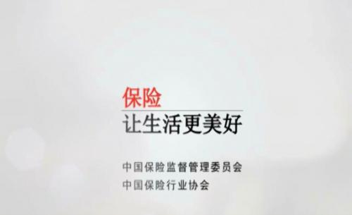 老人消費型防癌險哪款比較好呢？