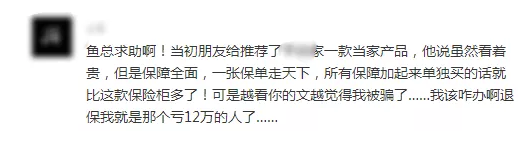 買保險(xiǎn)有哪些常見誤區(qū)？