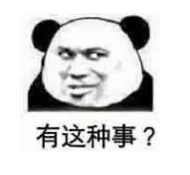 什么是年金轉(zhuǎn)換？