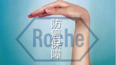 防癌險怎么樣？投保要求有那些