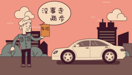 汽車(chē)在異地出險(xiǎn)，理賠流程有哪些