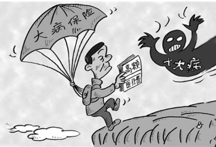  金鐘罩定期壽險(xiǎn)怎么樣？