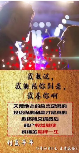 2018開門紅年金險，值得購買嗎？