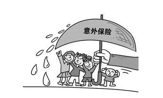  如何正確的購買保險？