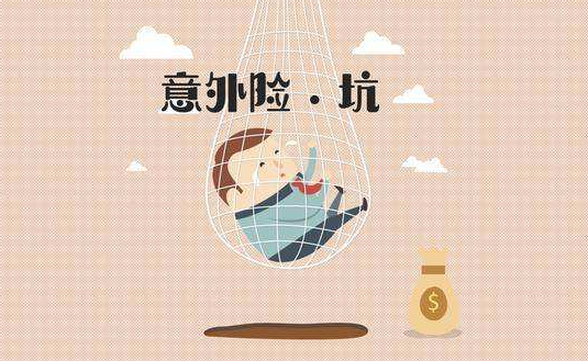 小公司的保險(xiǎn)產(chǎn)品可靠嗎？理賠會(huì)有影響嗎？