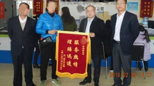 購買保險需要注意哪些問題？