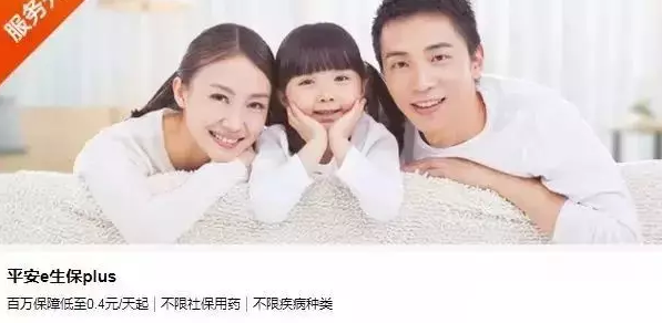 2019年熱銷百萬(wàn)醫(yī)療險(xiǎn)深度測(cè)評(píng):性價(jià)比最高是這款產(chǎn)品