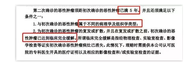 7款癌癥多次賠付型重疾險對比，總有一款值得入手