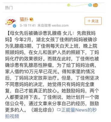 乳腺結(jié)節(jié)還能買保險嗎？