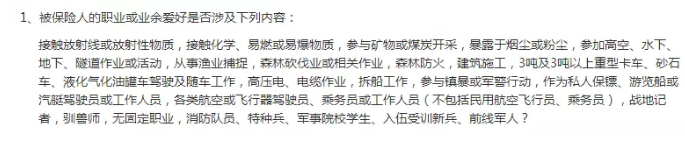 如何選擇定期壽險(xiǎn)？