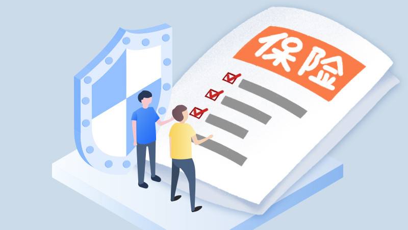 等待期內(nèi)出險(xiǎn)怎么辦？