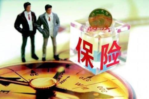 網(wǎng)上買保險的誤區(qū)有哪些？