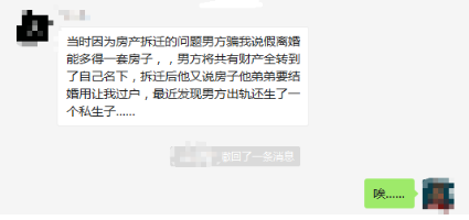 婚后財(cái)務(wù)隔離應(yīng)該怎么做？