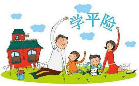 國(guó)壽住院無(wú)憂學(xué)平險(xiǎn)怎么樣？到底好不好
