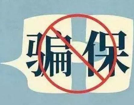 健康告知怎么填？這些技巧要記牢