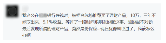 保險(xiǎn)銷售常見的套路有哪些？