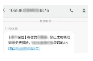 保險(xiǎn)銷售常見的套路有哪些？