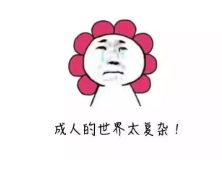 保險(xiǎn)銷售常見的套路有哪些？