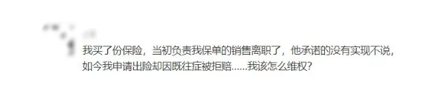 保險(xiǎn)銷售常見的套路有哪些？