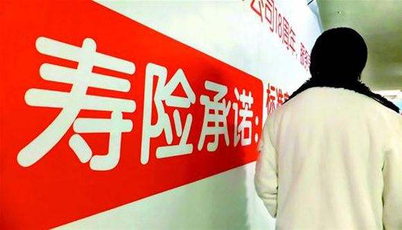 壽險(xiǎn)有什么意義？