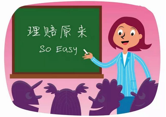 2019年健康險(xiǎn)理賠案例分享!