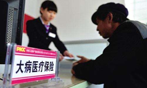 大病醫(yī)保怎么辦理，需要哪些材料？