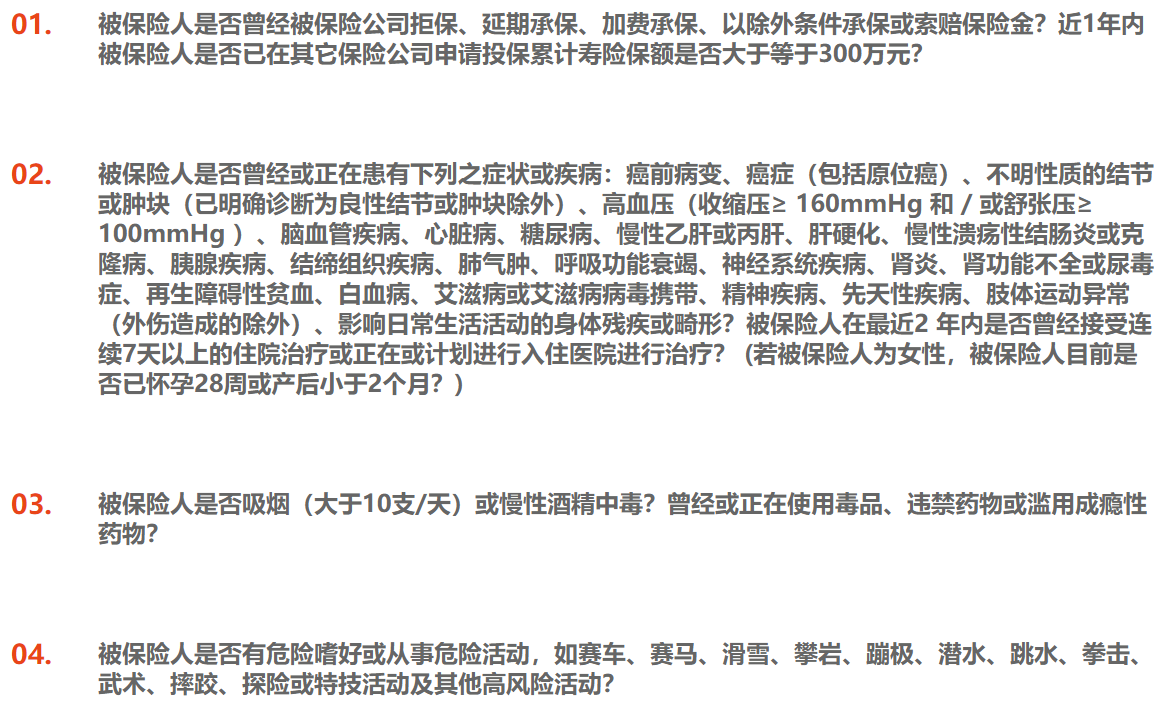 國富一世無憂定期壽險怎么樣？