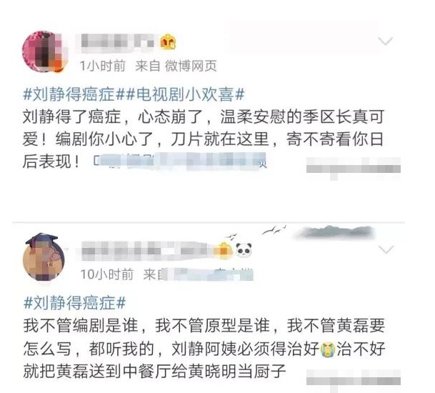 《小歡喜》中劉靜罹患癌癥，中年婦女應該買什么保險？