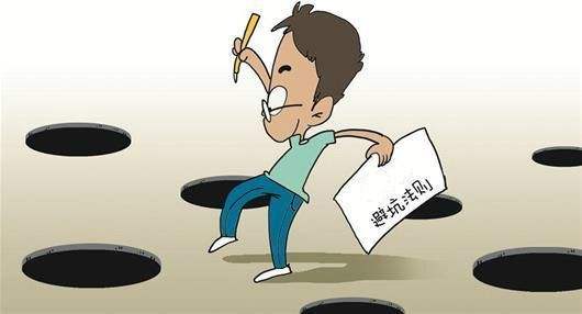 購買保險時有哪些常見的坑？