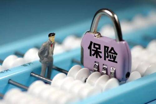 哪個保險公司最好 為什么不同的保險公司價格相差那么大？