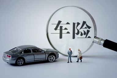 人保車險和平安車險哪個比較好？
