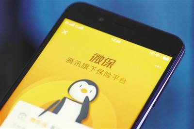 微保怎么這么便宜 微保真的這么便宜嗎？