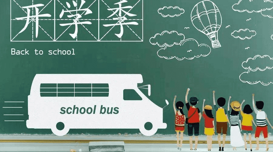 國泰學(xué)生平安無憂險怎么樣 有什么特點？