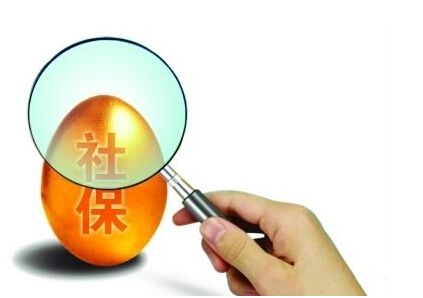 辦理社保需要準(zhǔn)備什么材料？