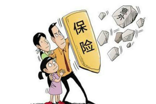 意外險(xiǎn)保額買多少比較合適？