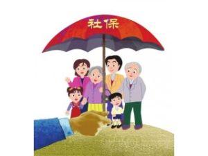 如何辦理社保轉(zhuǎn)移？社保轉(zhuǎn)移不轉(zhuǎn)移區(qū)別大嗎？