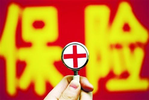 保費(fèi)豁免什么意思 重疾險(xiǎn)的保費(fèi)豁免怎么挑？