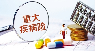 簡單5步走，教你挑選到一款不錯的重疾險！