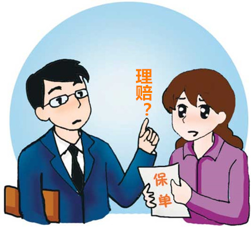 國(guó)外出險(xiǎn)，國(guó)內(nèi)買的保險(xiǎn)可以理賠嗎？