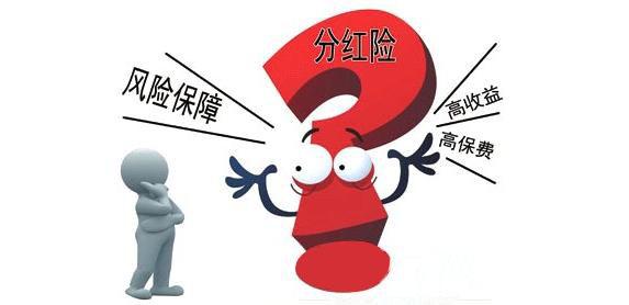 43歲司機(jī)交了3年保費(fèi)，得大病后保險(xiǎn)只賠了5萬元，問題出在哪？