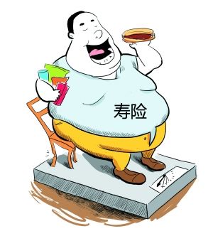 壽險到底保什么？如何挑選到一份適合自己的壽險？