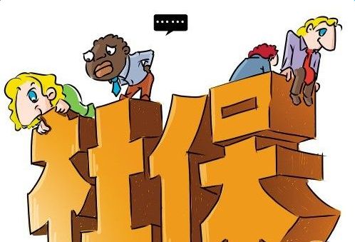 社保和商業(yè)保險有哪些區(qū)別？看完你就知道了！