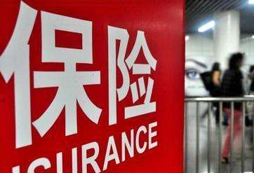 一篇文章講清楚，買(mǎi)保險(xiǎn)選擇大公司還是小公司？