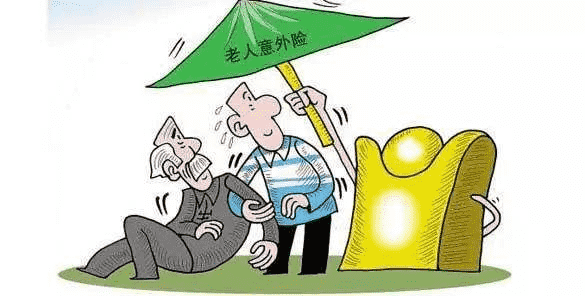  60歲以上老人買保險需要注意什么？