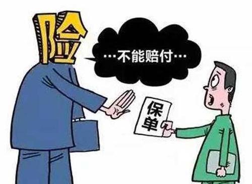 保險(xiǎn)公司如何進(jìn)行理賠調(diào)查？保險(xiǎn)公司會故意不賠嗎？